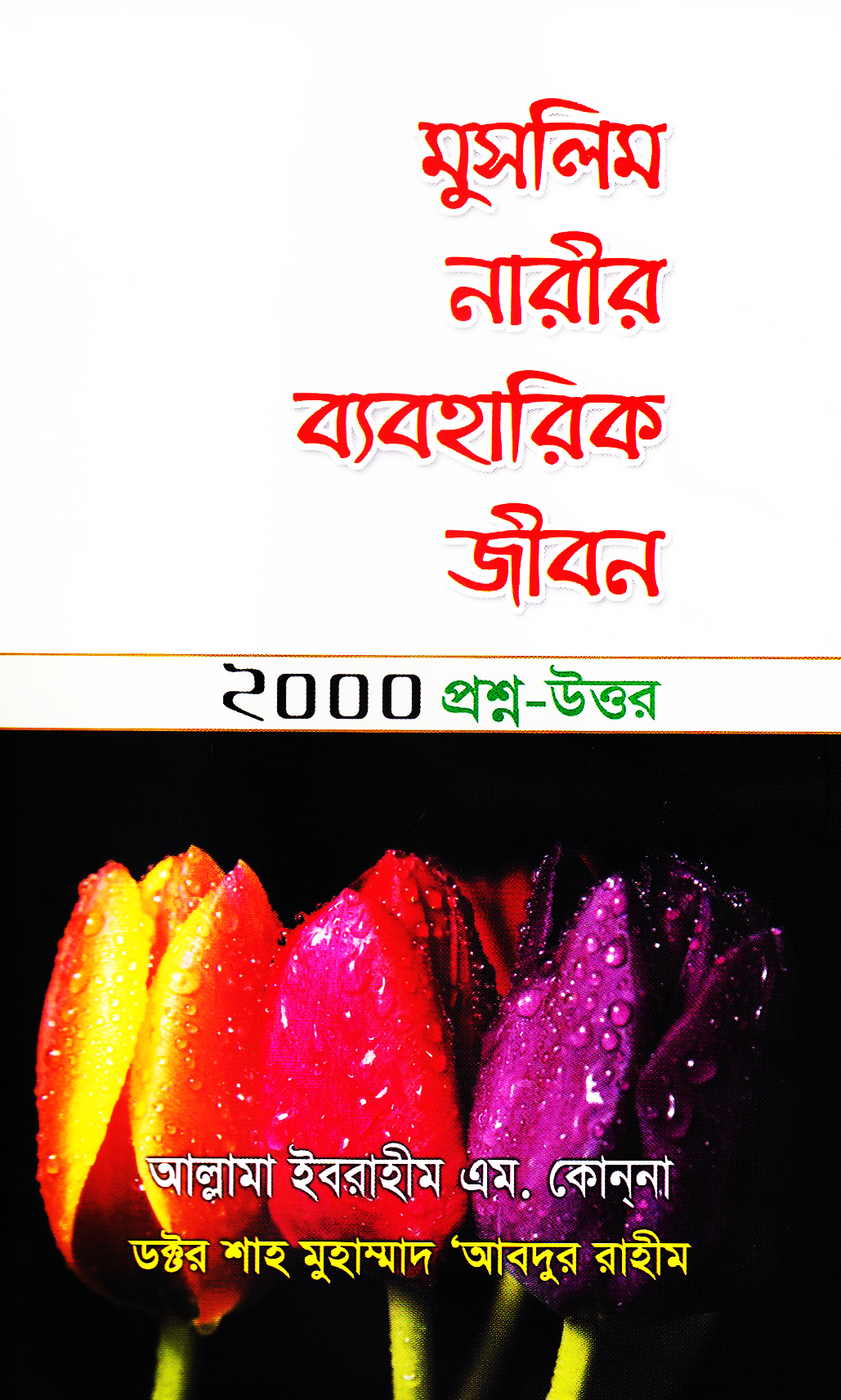 durbar_shop Books